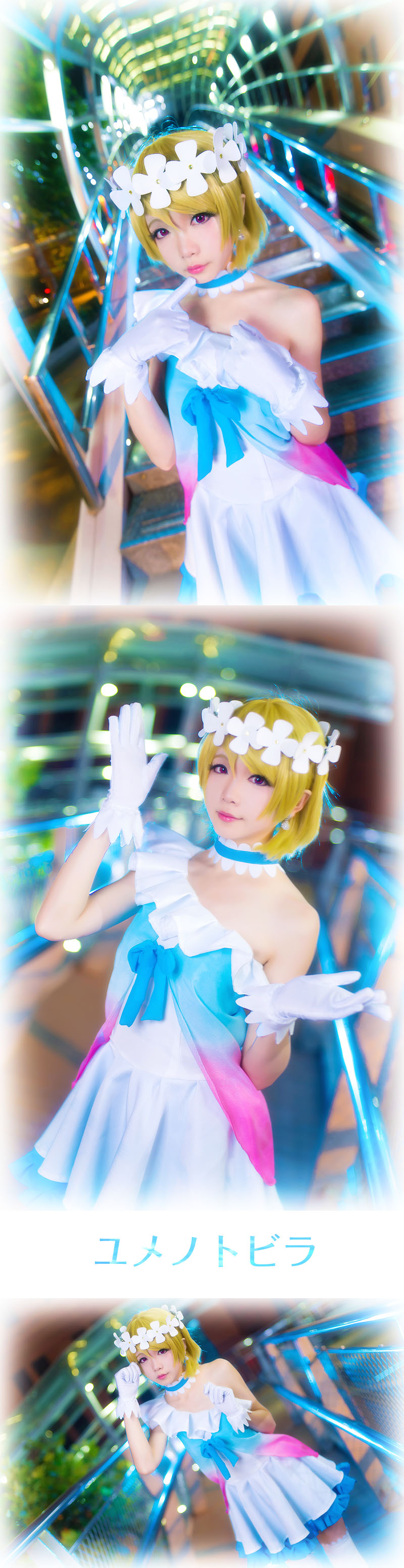 星之迟迟 LoveLive!合集-erohere4.jpg